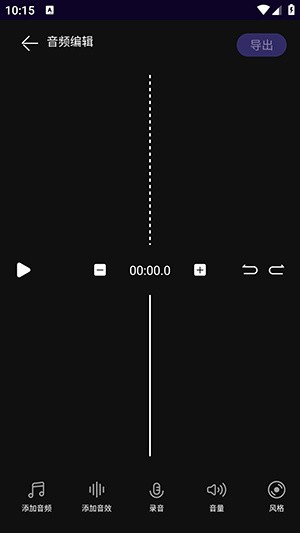 音乐转换器鸭(3)