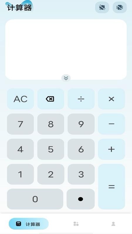 万能全智能计算(1)