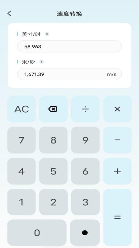 万能全智能计算(2)
