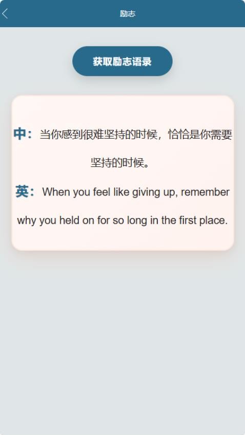 智心理管理(3)