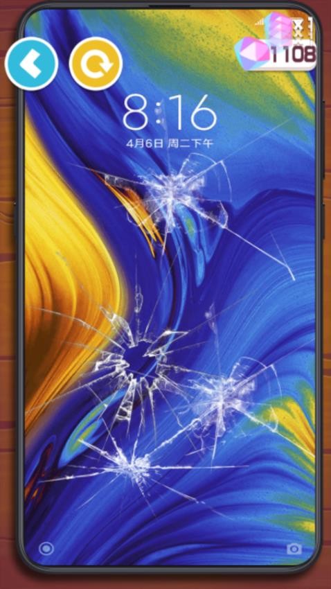 快乐解压小能手(4)