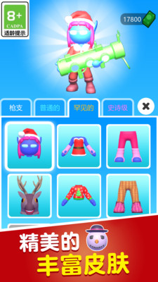 我射击贼厉害(1)