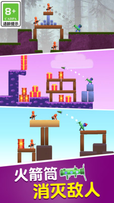 我射击贼厉害(2)