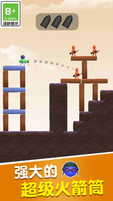 我射击贼厉害(3)