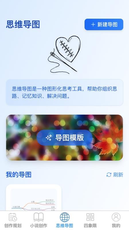 吉祥如憶(5)