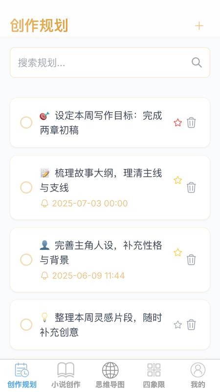 吉祥如憶(3)