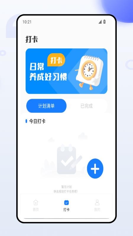 作业优(1)