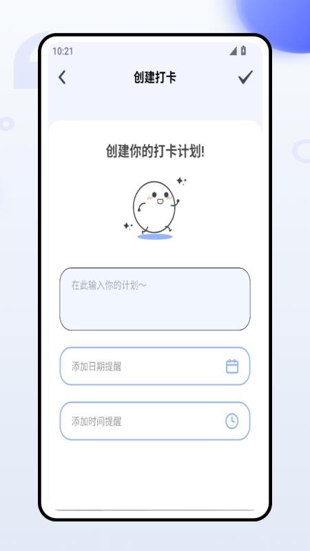 作业优(3)