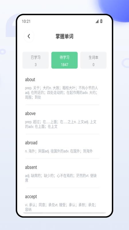 作业优(2)