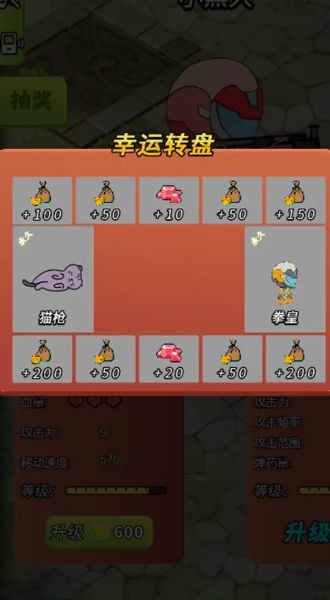 超时空收割战士(3)