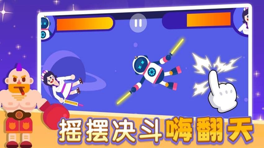 忍者闯关挑战(4)