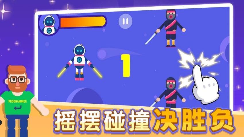 忍者闯关挑战(2)