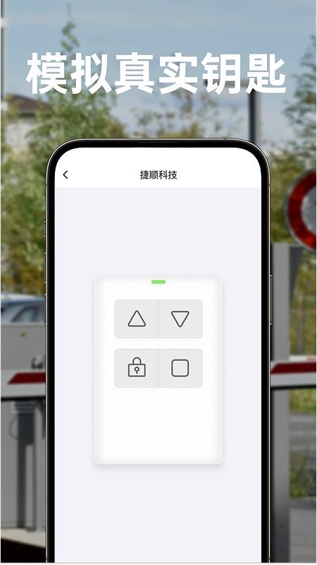 停車抬桿器(1)