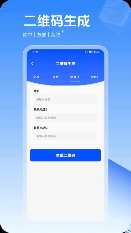 極簡掃描器(3)