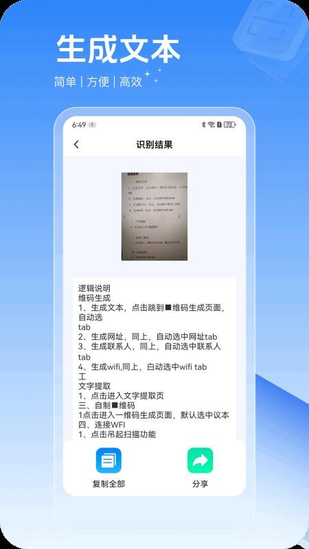 極簡掃描器(4)