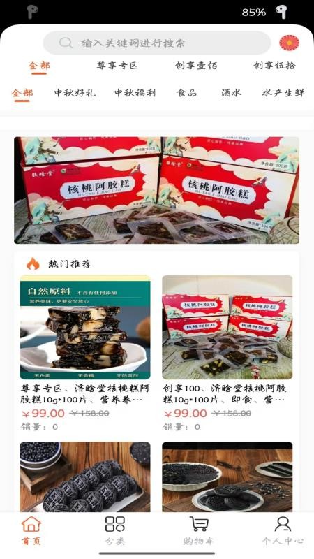 易佳(4)
