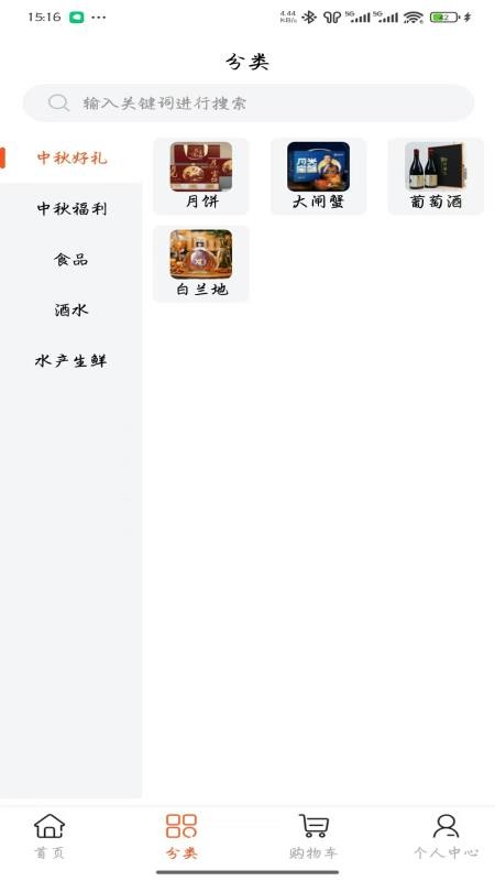 易佳(1)