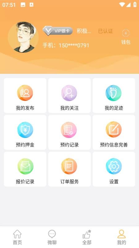 诚易美房(1)