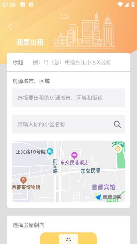 诚易美房(2)