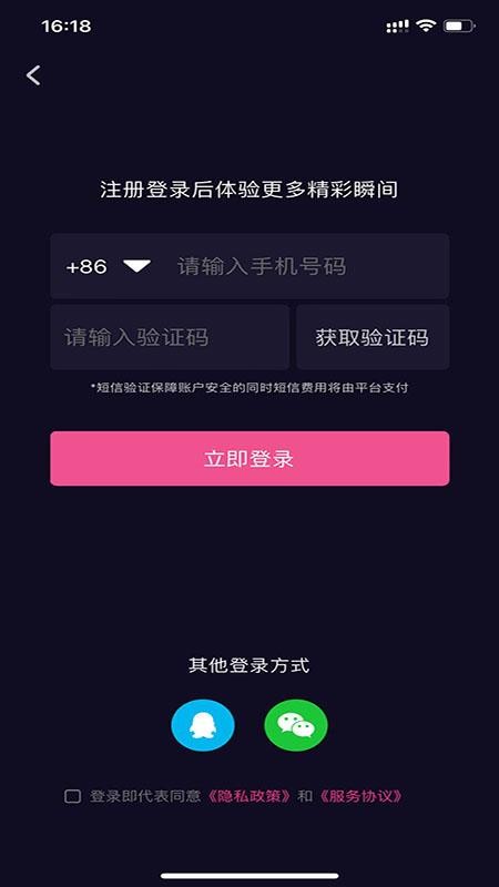 跨界生活(3)