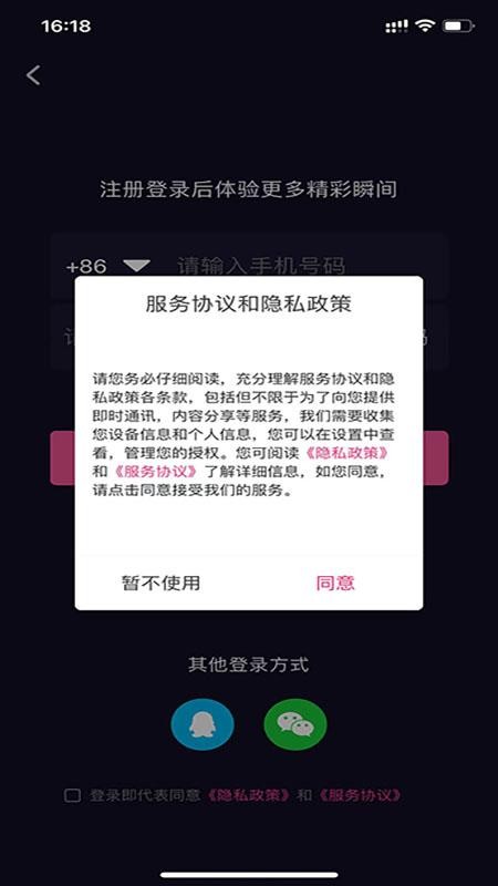 跨界生活(2)
