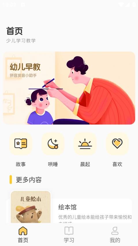 小布谷(1)