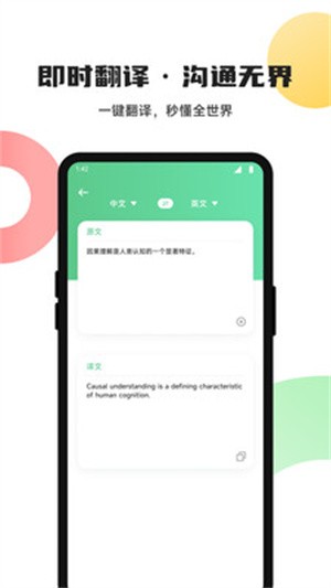 躺著學英語(2)