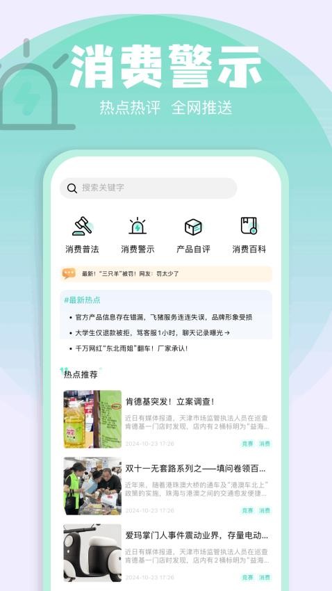 乐发(3)