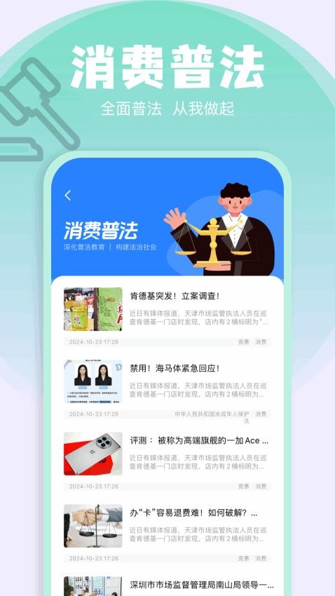 乐发(2)