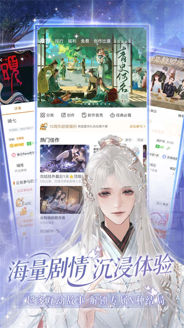橙光制作工具(2)