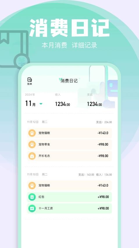杰出教育(1)