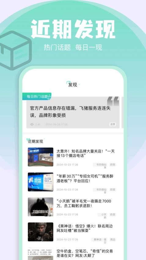杰出教育(4)