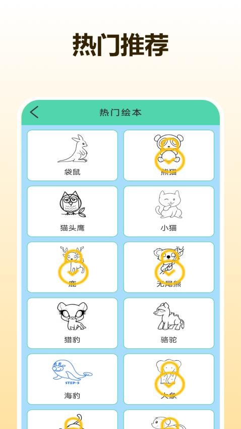 板绘画(4)