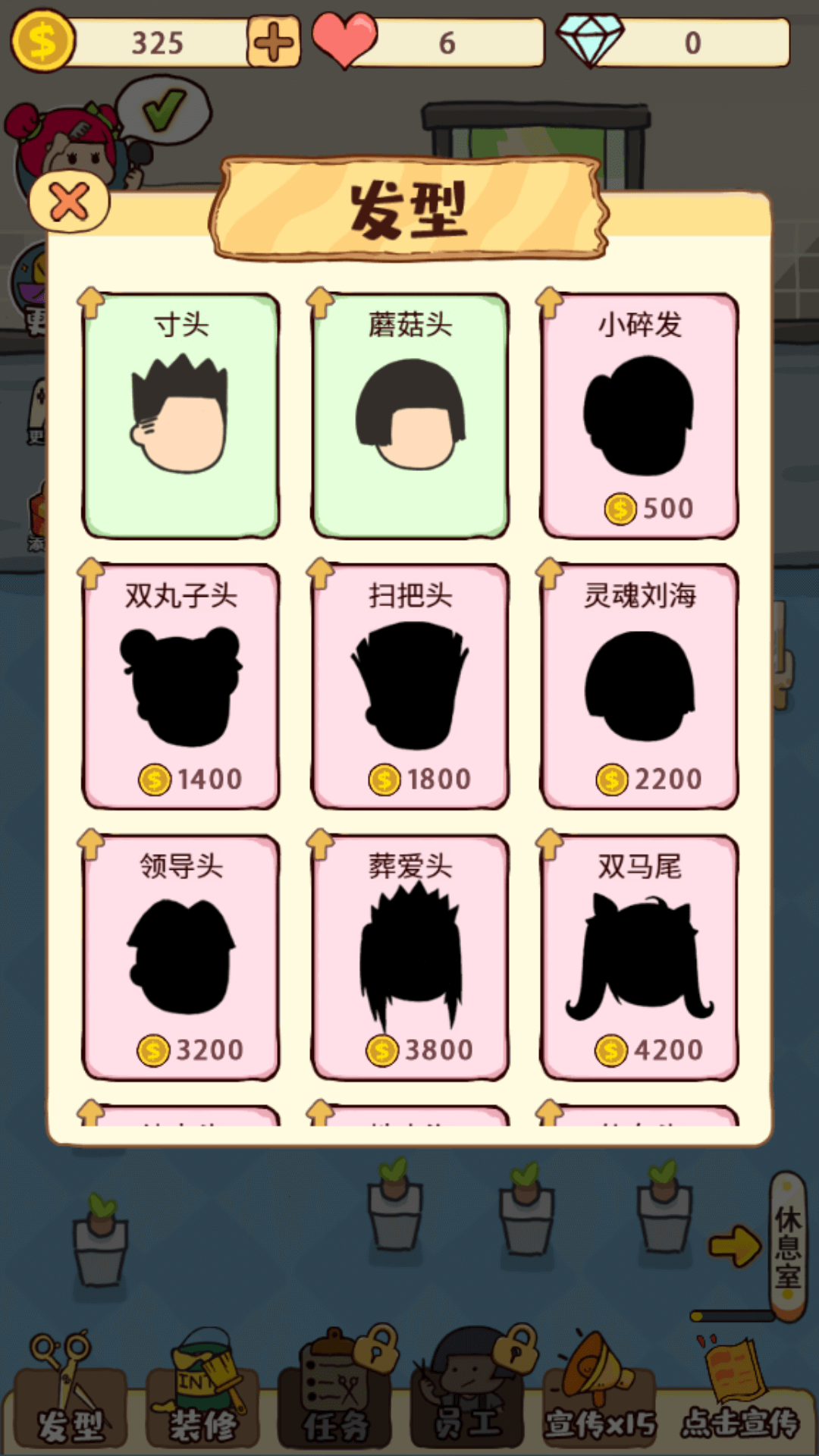 夢(mèng)幻模擬戰(zhàn)oppo渠道服(3)