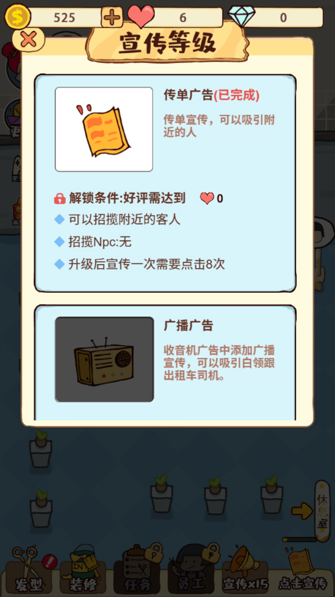 夢(mèng)幻模擬戰(zhàn)oppo渠道服(2)