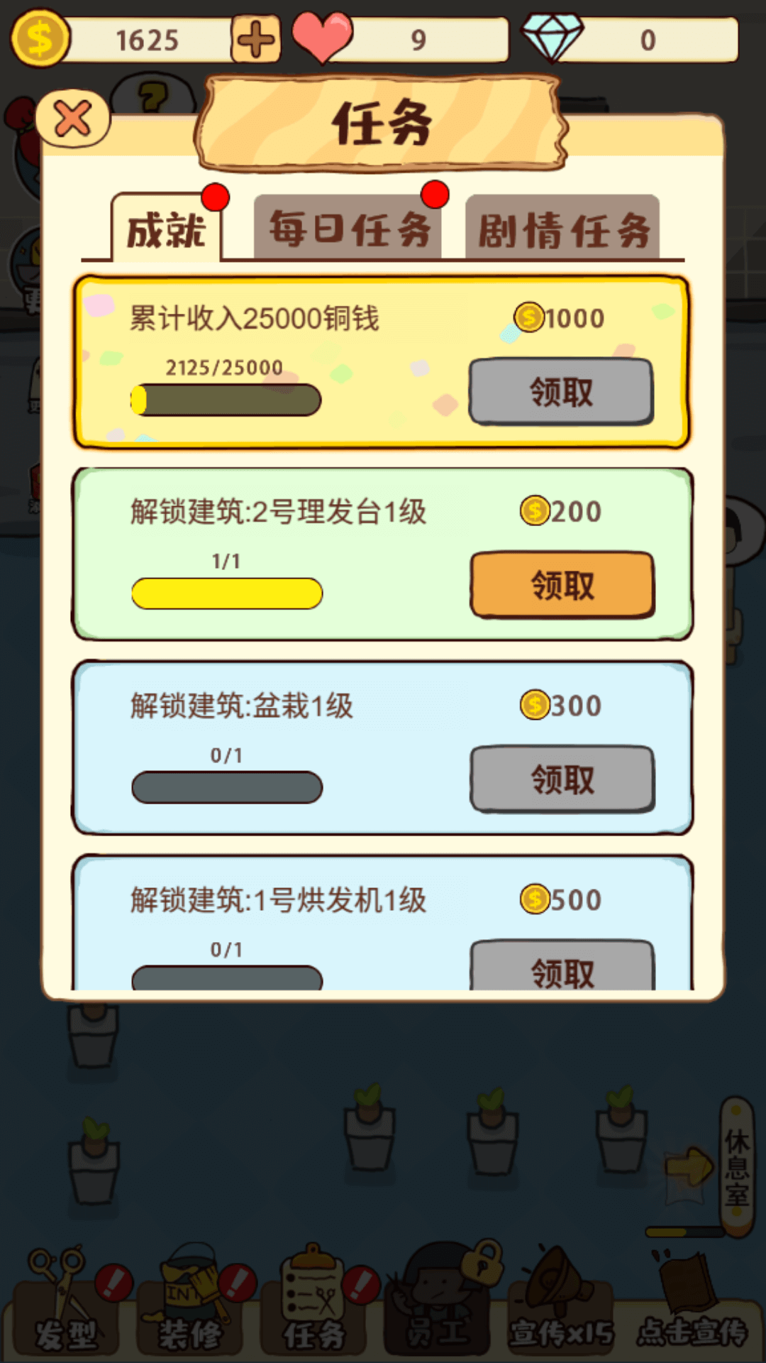 夢(mèng)幻模擬戰(zhàn)oppo渠道服(1)