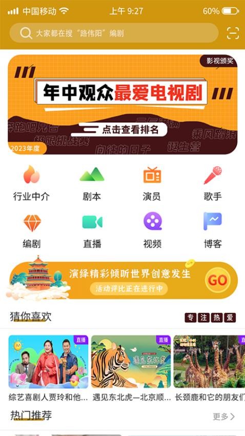 雕龙文创(3)