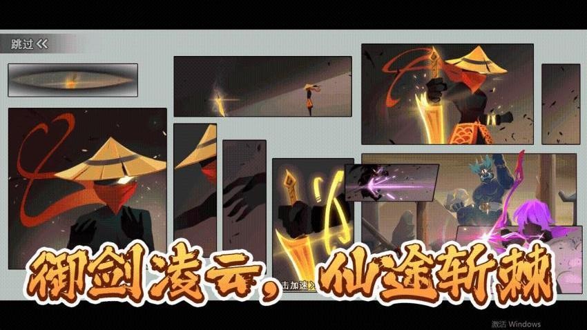 闖關達人模擬器(2)