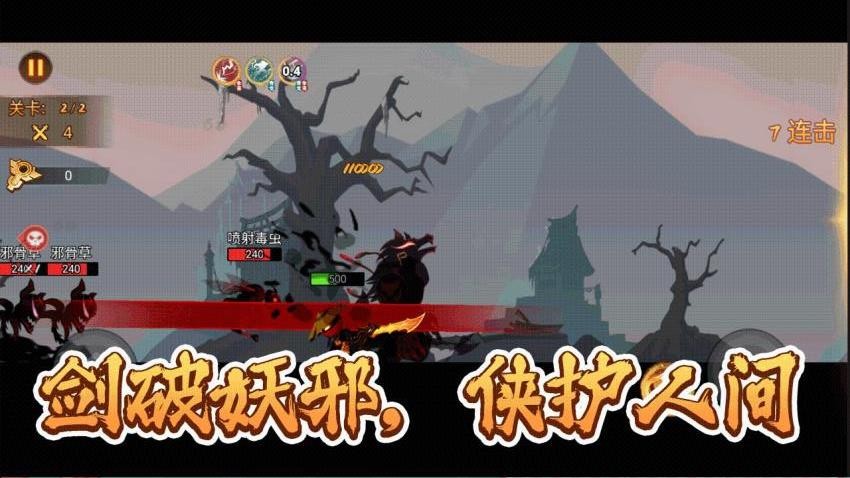 闖關達人模擬器(1)