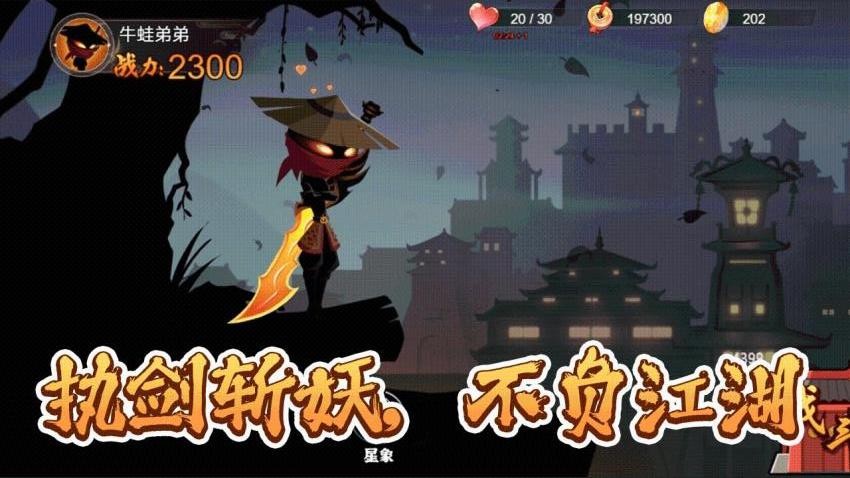闖關達人模擬器(3)