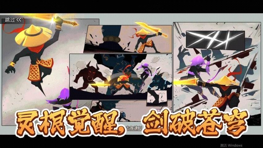 闖關達人模擬器(4)