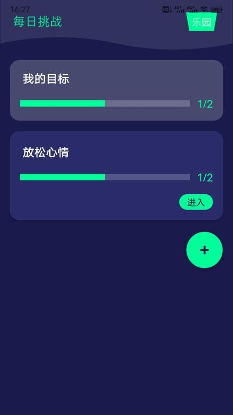 柠檬解压宝(3)