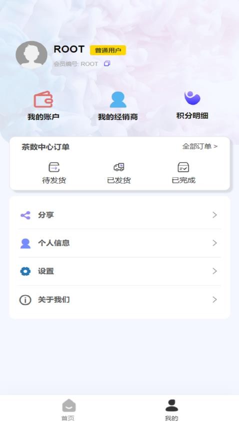 吉百年(2)