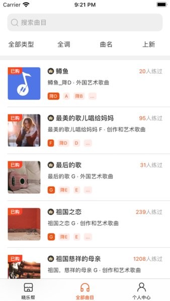 曉樂幫(1)