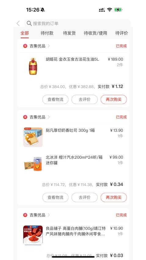 汪普若(2)