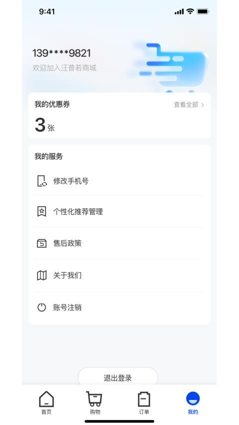 汪普若(3)