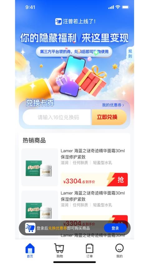 汪普若(4)