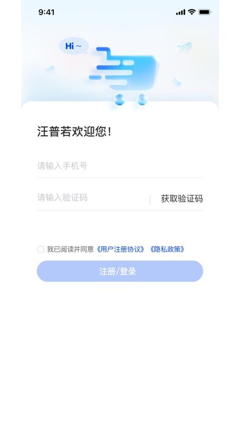汪普若(1)