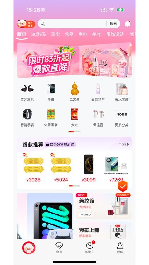 汪普若(5)