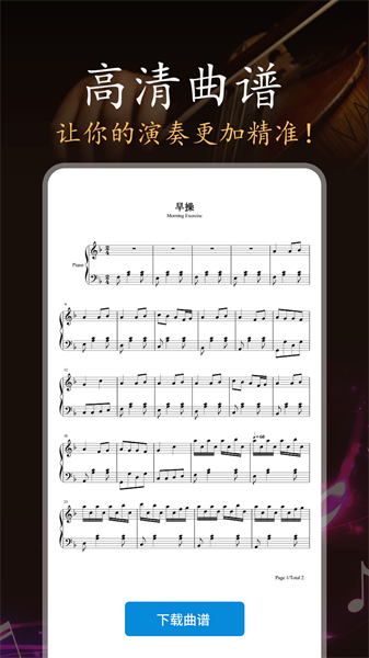 小提琴老師(3)